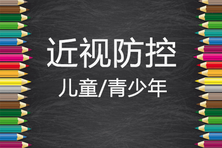 教大家睡前一招告別近視眼，趕快收藏！