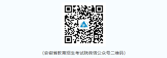 @2021高考生，高考成績中午可查！