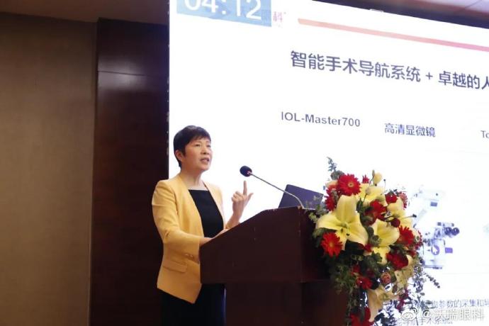 蜀山區(qū)衛(wèi)健委一行蒞臨沃瑞眼科醫(yī)院調(diào)研指導！