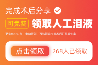 術(shù)后1元搶購500元京東購物卡