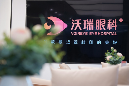 合肥沃瑞眼科醫(yī)院：干眼癥能做近視手術(shù)嗎？