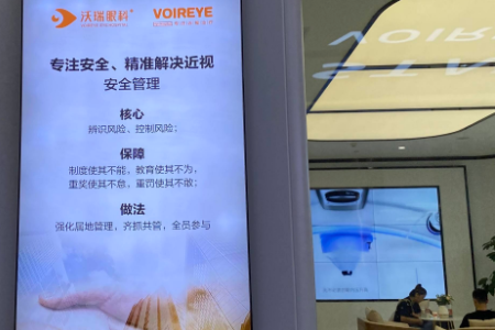 這個春天，你做近視手術(shù)了嗎？